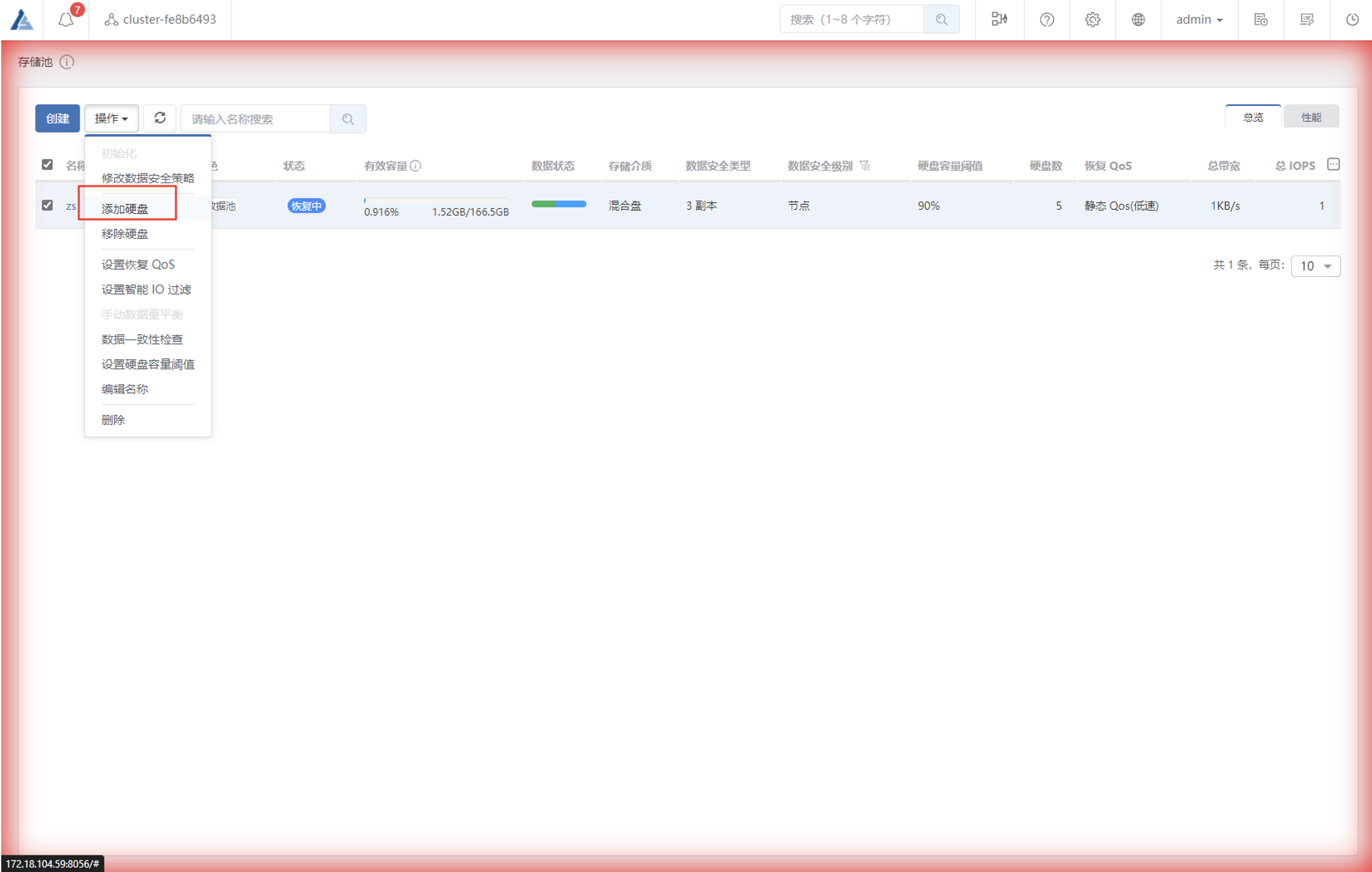 image-20230608094349194